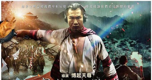從貪財，怕死到貪財、好色、不怕死的臺灣人